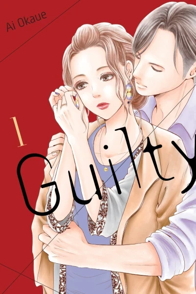 Guilty (2019) - Series 