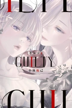 Guilty