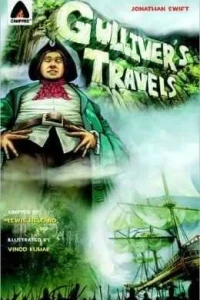 Gulliver's Travels