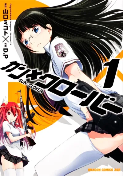 Gun × Clover (2012) - Series 