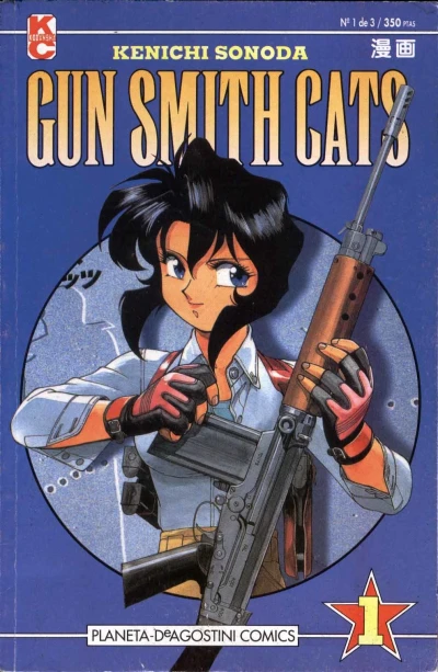 Gun Smith Cats (1994) - Series 