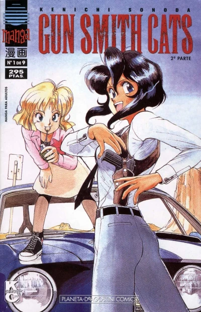 Gun Smith Cats (1996) - Series 