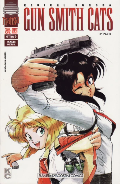 Gun Smith Cats (1997) - Series 