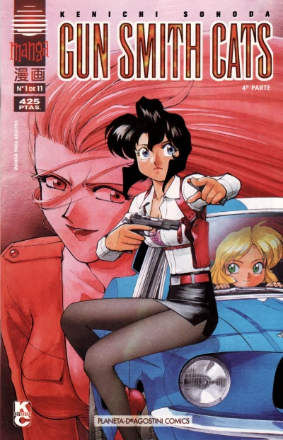 Gun Smith Cats (1998) - Series 