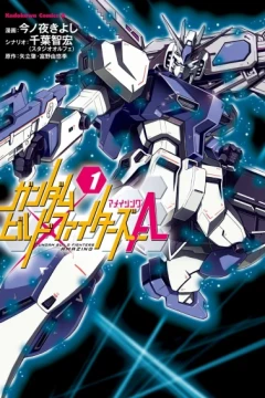 Gundam Build Fighters: A