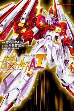 Gundam Build Fighters: AT