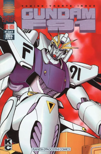 Gundam F-91 (1997) - Series 