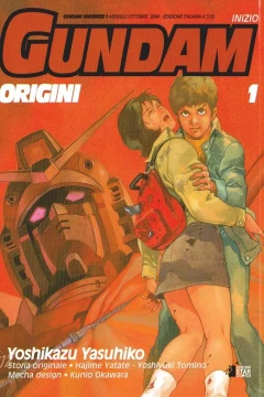 Gundam Universe