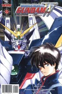 Gundam Wing: Battlefield of Pacifists