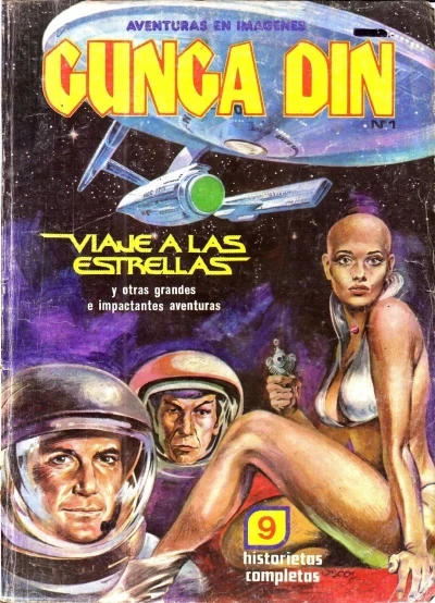 Gunga Din (1980) - Series 