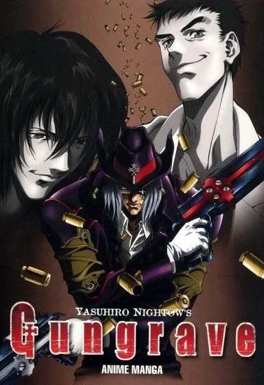 Gungrave Anime Manga (Trade Paperback, 2006) - Series 