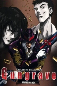 Gungrave Anime Manga