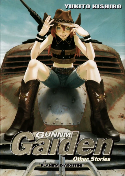 Gunnm Gaiden Other Stories (2010) - Series 