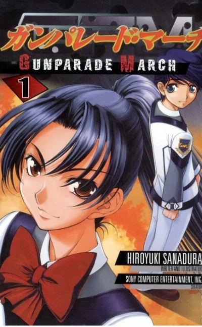 Gunparade March (2004) - Series 