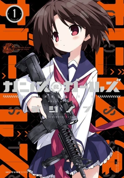 Guns & Girls (2016) - Series 