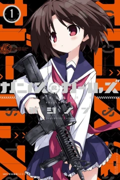 Guns & Girls