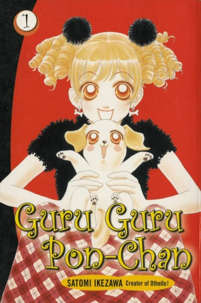 Guru Guru Pon-Chan (2005) - Series 