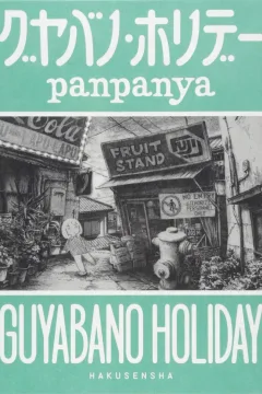 Guyabano Holiday