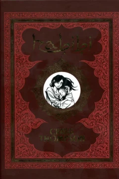 Habibi
