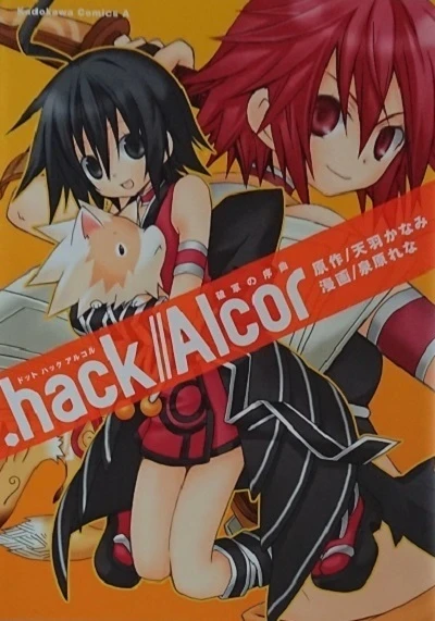 .hack//Alcor - Hagun no Jokyoku (2007) - Series 