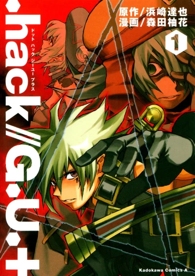 .hack//G.U. + (2006) - Series 