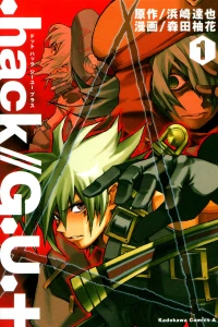 .hack//G.U. +