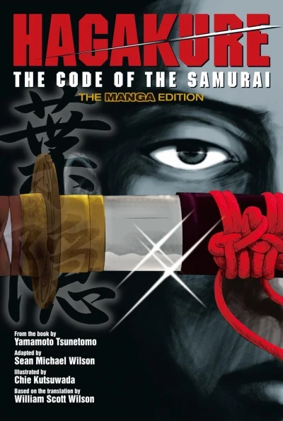 Hagakure: The Code of the Samurai (2011) - Series 