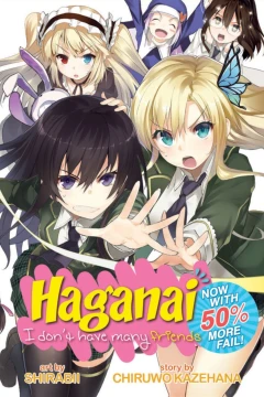 Haganai: I Don't Have Many Friends - Now With 50% More Fail!