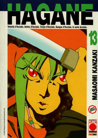 Hagane (2008) - Series 