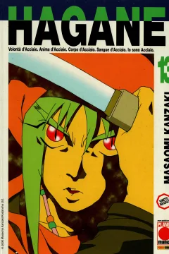 Hagane