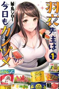 Hagoromo-Sensei wa Kyō mo Kanzume
