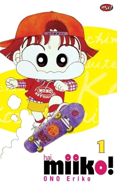Hai, Miiko! - Series 