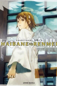 Haibane Renmei Anime Manga