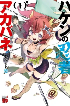 Haken no Ninja Akabane