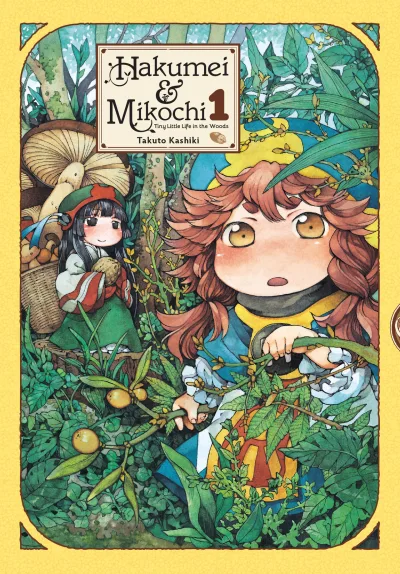 Hakumei & Mikochi: Tiny Little Life in the Woods (2018) - Series 