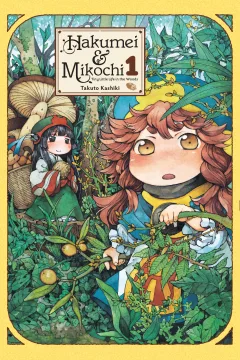 Hakumei & Mikochi: Tiny Little Life in the Woods
