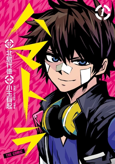 Hamatora: The Comic (2014) - Series 