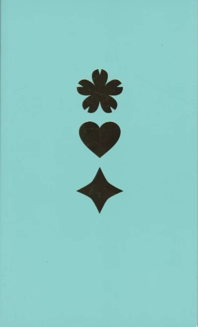 Hana Doki Kira - Series 