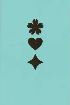Hana Doki Kira