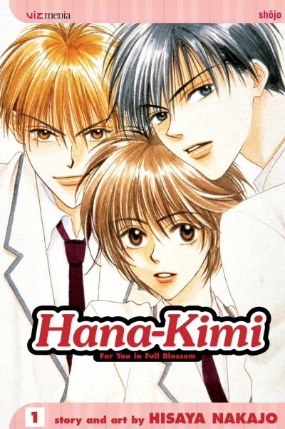 Hana-Kimi (2004) - Series 