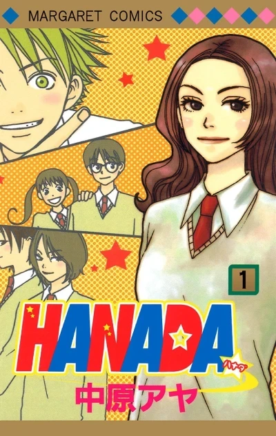 Hanada (2001) - Series 