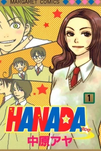 Hanada