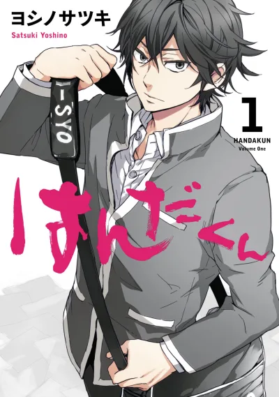 Handa-kun (2014) - Series 