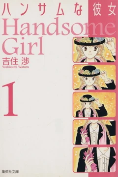 Handsome na Kanojo