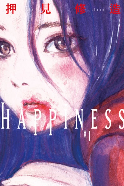 Happiness (2017) - Series 