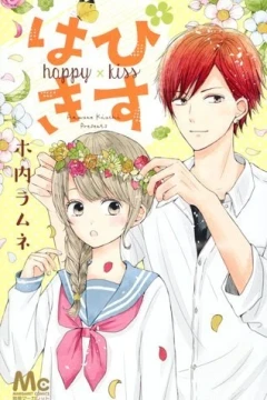 Happy Kiss
