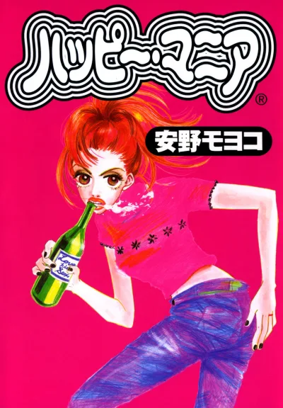 Happy Mania (1996) - Series 