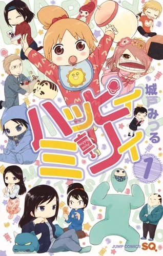Happy Mily (2016) - Series 