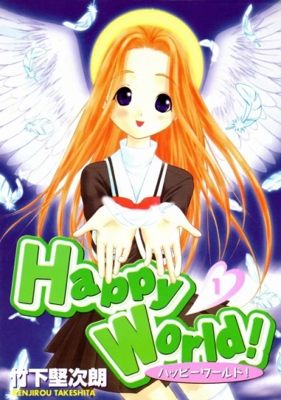 Happy World! (2001) - Series 