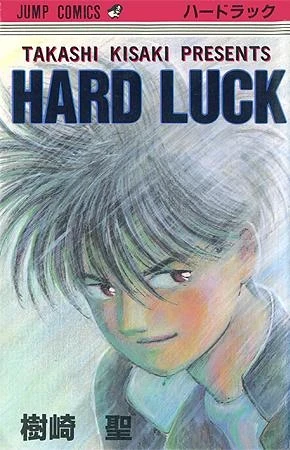 Hard Luck (1988) - Series 